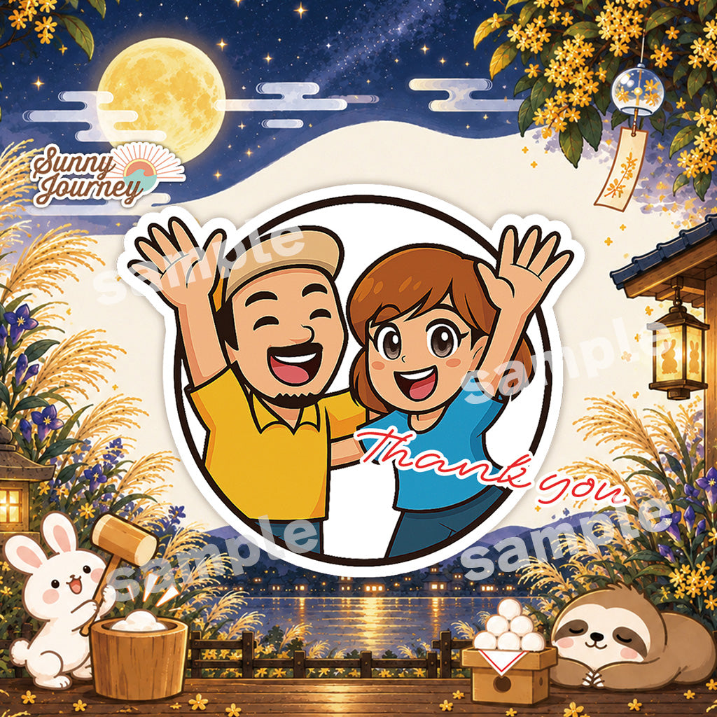 サニジャニサポーター+【2026年11月】